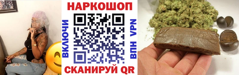 Наркотические вещества Сызрань СК  блэк спрут зеркало  МАРИХУАНА  Меф мяу мяу 