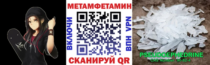 МЕГА как войти  площадка формула  Amphetamine 98%  Сызрань 