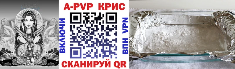 APVP СК Сызрань