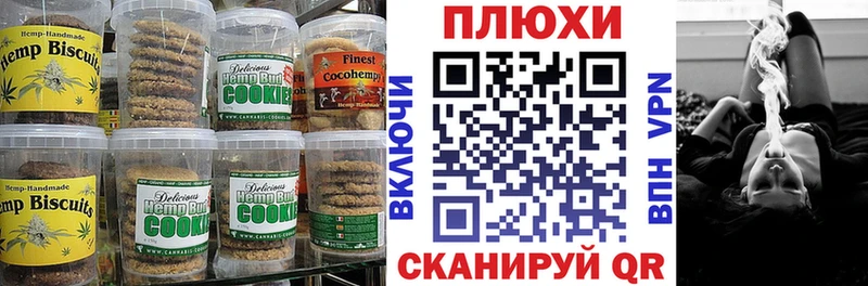 как найти закладки Сызрань Еда ТГК марихуана