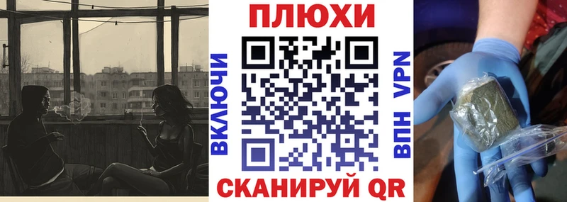 ГАШ индика сатива  сайты даркнета клад  Сызрань  купить  