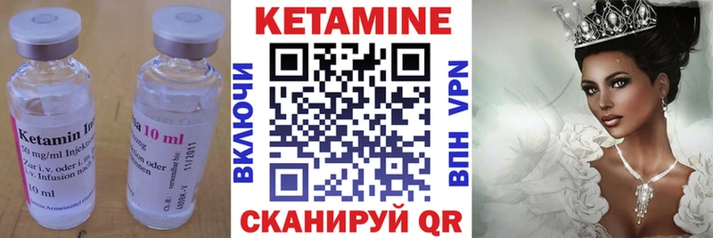 КЕТАМИН VHQ  Сызрань 