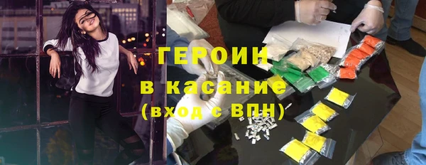 не бодяженный Горно-Алтайск