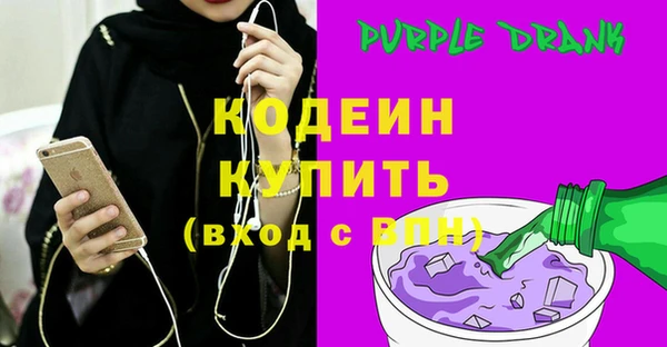альфа пвп Гусиноозёрск