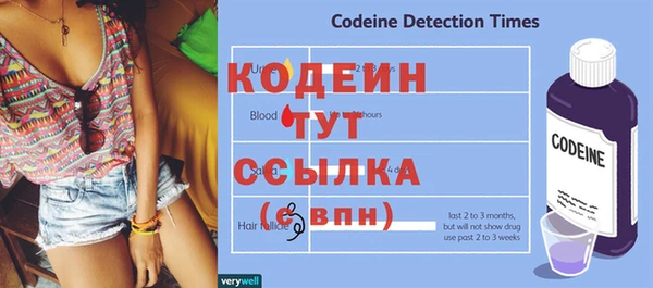 альфа пвп Гусиноозёрск