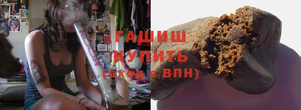 спайс Горняк