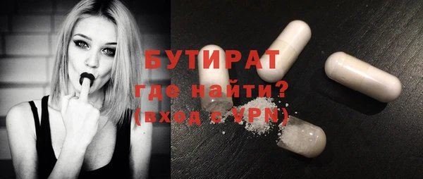 таблы Гусь-Хрустальный