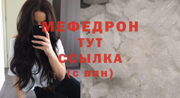 спайс Горняк