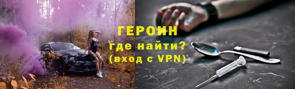 спайс Горняк