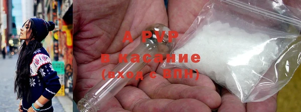 спайс Горняк
