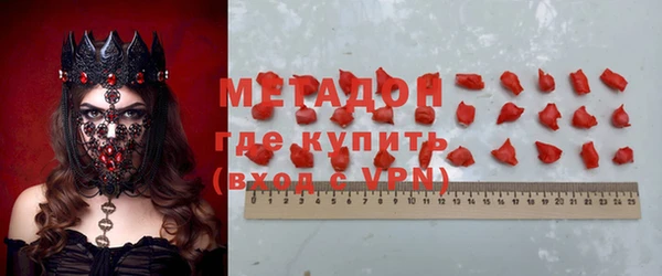 спайс Горняк