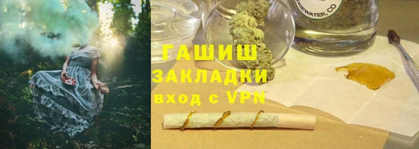 альфа пвп Гусиноозёрск