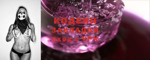 скорость mdpv Горнозаводск