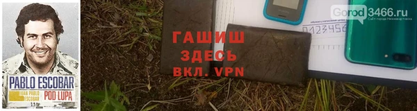 спайс Горняк