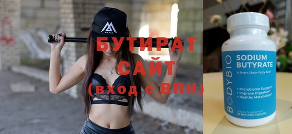 каннабис Гусев