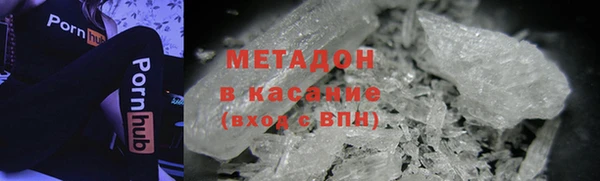 таблы Гусь-Хрустальный