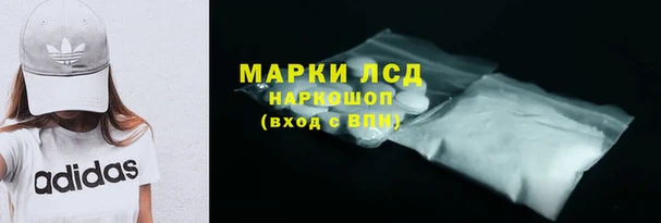 спайс Горняк