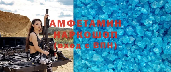 таблы Гусь-Хрустальный
