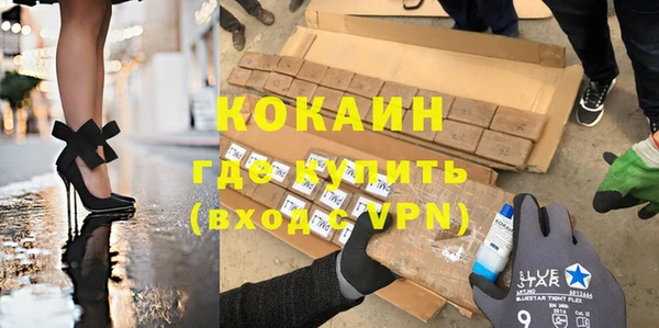 альфа пвп Гусиноозёрск