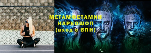 спайс Горняк
