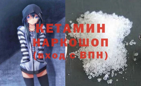 альфа пвп Гусиноозёрск