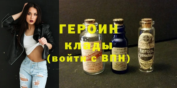 не бодяженный Горно-Алтайск