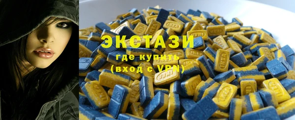 спайс Горняк