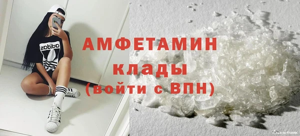 скорость mdpv Горнозаводск