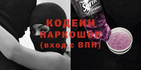 каннабис Гусев