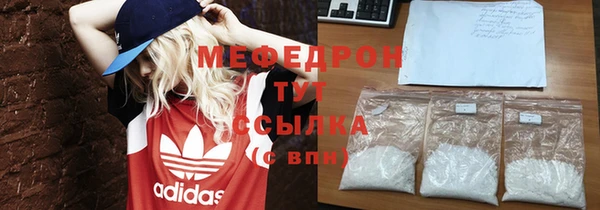 спайс Горняк