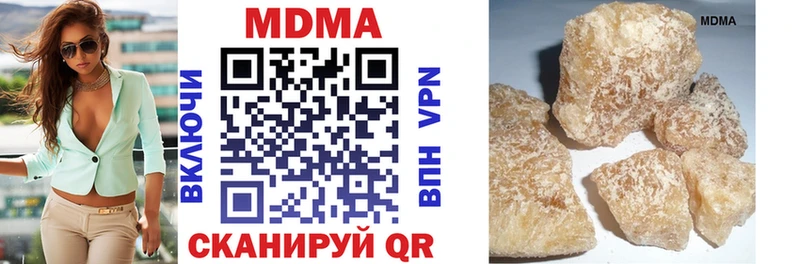 MDMA кристаллы  ОМГ ОМГ онион  Сызрань  где купить наркотик 