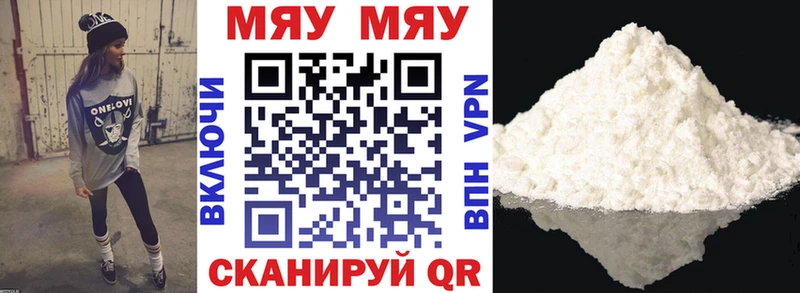 дарнет шоп  Сызрань  блэк спрут   Мефедрон мяу мяу 