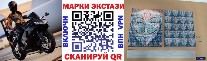 купить  сайты  Сызрань  Марки 25I-NBOMe 1500мкг 